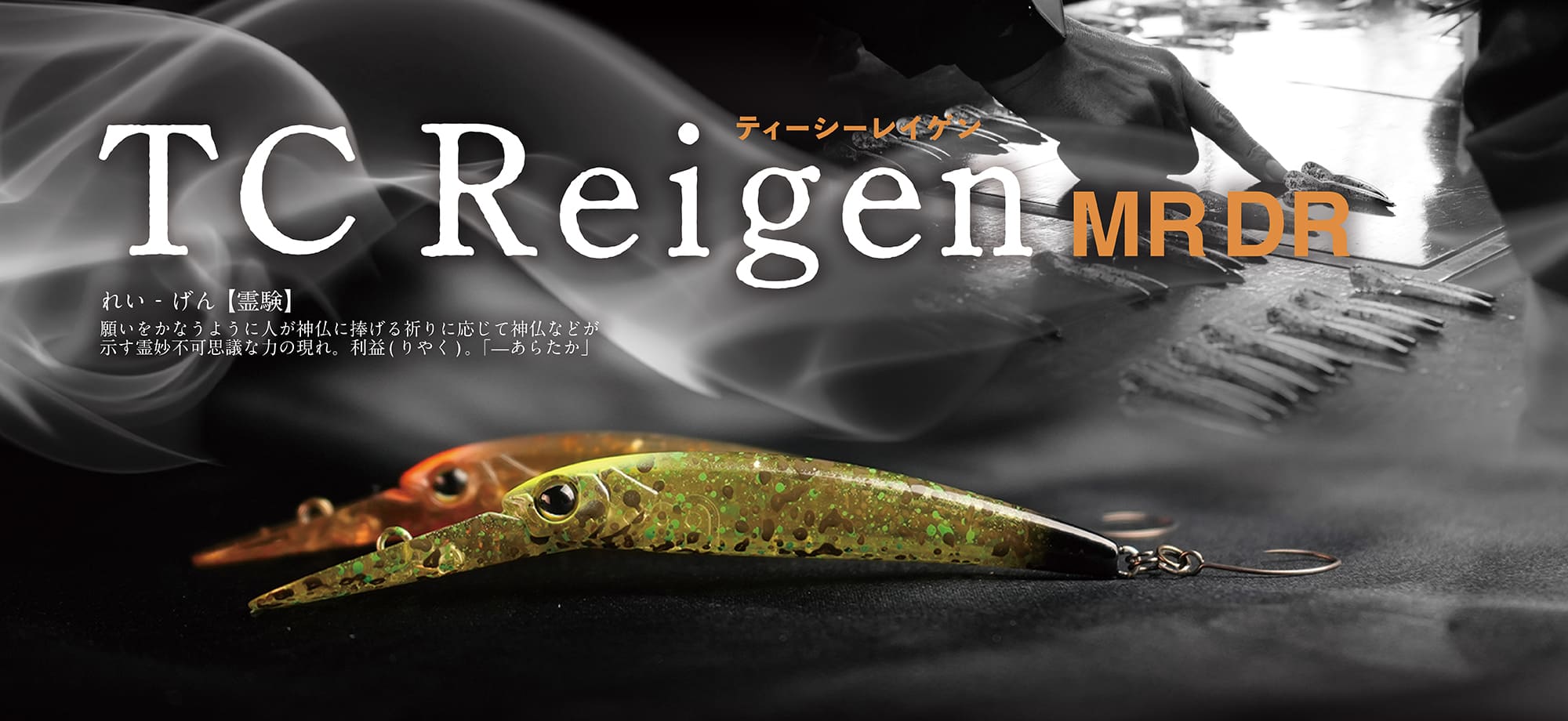 TCreigen_PC (1)